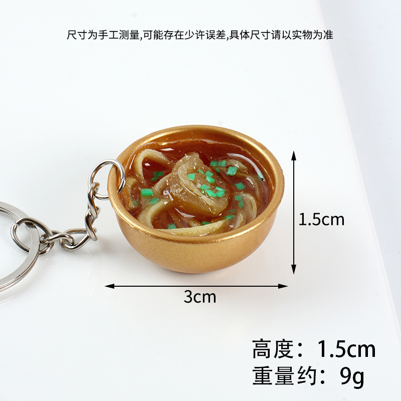 ชามทอง 3 ซม. - บะหมี่หอยเป๋าฮื้อเล็ก (No.16)