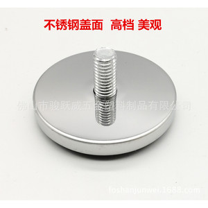 Stainless Steel Flat <b>Adjustable</b> Feet 50mm Diameter For Desk Chair Office Chair <b>Height</b> <b>Adjustable</b> - Product Image 2