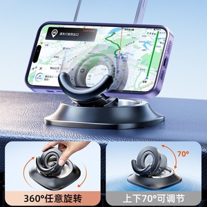 Soporte de teléfono para coche con montaje por gravedad, antideslizante, de plástico, ajuste universal para uso en navegación - Product Image 4