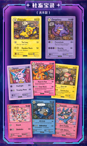Vente en gros : Agenda à bulles <span class=keywords><strong>Pokémon</strong></span>, Boîte mystère de collection <span class=keywords><strong>Pokémon</strong></span> en métal <span class=keywords><strong>et</strong></span> acrylique, Cartes de collection, Fan Art, Boîte de boosters TCG scellée - Product Image 6