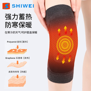 <b>Knee</b> Pads Nylon Black Unisex For Joint Support And <b>Exercise</b> Mountain Climbing Protection - Product Image 4