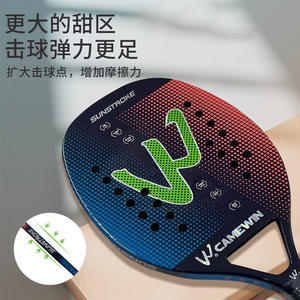 Camewin Kaiwei แร็กเกตชายหาด2023 Padel ดีไซน์ใหม่คาร์บอน3K และ12K ไฟเบอร์ที่มีประสิทธิภาพมากขึ้น - Product Image 2