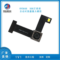 OV5648 autofocus 5 millions MIPI tablette smart home monitoring module caméra multi-application