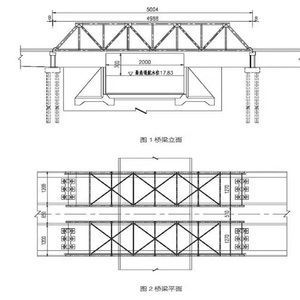 Sistema de armadura de red de acero ligero para construcción de pisos y techos Instalación rápida con soldadura ERW Certificación JIS - Product Image 1