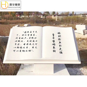 <b>Stone</b> Carved Book Sculpture Natural White Marble Book Shaped <b>Landscape</b> For Campus Cultural Square - Product Image 1