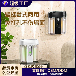 Smart Aroma <b>Diffuser</b> Automatic Fragrance Sprayer Type C Rechargeable Home Bedroom Air Freshener Humidifier 0.5L Below - Product Image 4