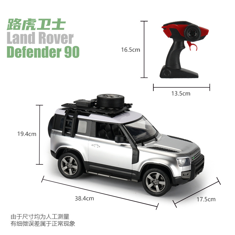 ランドローバー　ディフェンダー　ラジコン MN MODEL 1:12 DEFENDER 90 MN99S V2 ランドローバーSUVラジコン