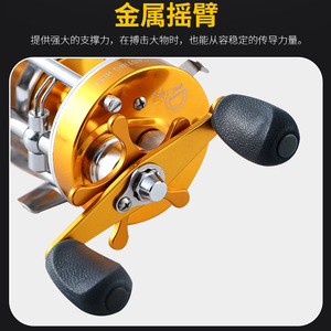 Carrete de Pesca Tipo Baitcasting 40, Totalmente Metálico, con Freno Centrífugo, para Pesca en Barco en el Océano, Mano Derecha, Dorado - Product Image 5