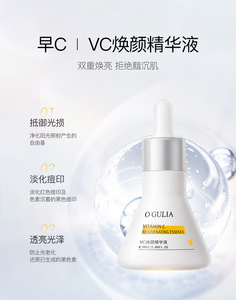 Solución Concentrada de Retinol OGULIA VC VA Essence, Combinación para Arrugas Ligeras, Antienvejecimiento, Reafirmante y Delicado Sérum Facial - Product Image 4