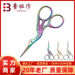 Stainless Steel Crane Shaped Scissors Gold Chrome Titanium Plated For Cross Stitch Embroidery Home Use - Product Image 5