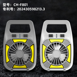Ventilador portátil con luz, recargable por USB, motor de CC de 5W, para camping y uso en exteriores. - Product Image 3
