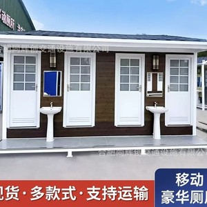 ห้องน้ำเคลื่อนที่แบบแผงแซนวิช ดีไซน์ทันสมัย เป็นมิตรกับสิ่งแวดล้อม เหมาะสำหรับสถานที่ท่องเที่ยว - Product Image 3