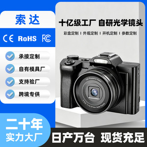 กล้องดิจิตอลมิเรอร์เลส ชุดซูม 8000x6000 เซ็นเซอร์ CMOS วิดีโอ 5K สำหรับใช้ในบ้าน USB2.0 ผลิตที่เซินเจิ้น - Product Image 5
