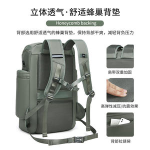 Mochila de Viaje de Gran Capacidad con Compartimento para Portátil, Unisex, para Senderismo y Actividades al Aire Libre, Color Verde Militar Sólido - Product Image 4