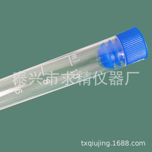 Seeking Excellence Test <b>Tubes</b> 10ml Graduated Capped PS <b>Plastic</b> 16x105mm For Lab Use - Product Image 4
