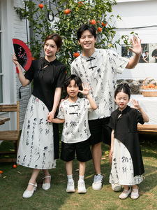 Novos Trajes Familiares Estilo Chinês 2026: Novo Modelo de Vestido Cheongsam Mãe e Filha, Traje Tang, Hanfu e Trajes para Apresentação de Quatro Crianças - Product Image 2