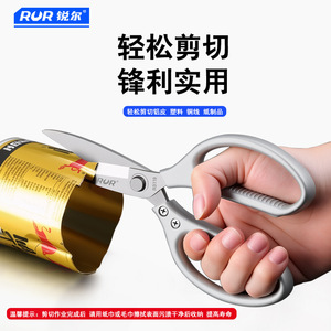 RUR <b>Kitchen</b> Shears Stainless Steel Ultra Sharp For Fish Gutting And Chicken Bone Removal - Product Image 4