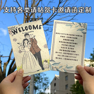 Papier à semences personnalisable pour billets de concert, étiquettes de vêtements, invitations de mariage, cartes d'anniversaire, cartes-cadeaux avec motifs musicaux féériques - Product Image 4