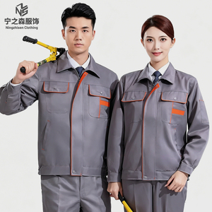 Vêtements <span class=keywords><strong>de</strong></span> <span class=keywords><strong>travail</strong></span> pour hommes et femmes, combinaisons <span class=keywords><strong>de</strong></span> <span class=keywords><strong>travail</strong></span> printemps-automne, résistantes à l'usure, pour chantier <span class=keywords><strong>de</strong></span> construction, atelier - Product Image 2