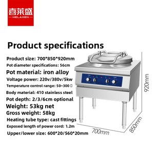 Plancha eléctrica comercial Xilai Sheng, calefacción grande de doble cara, totalmente automática, 2.2kw, revestimiento antiadherente, panqueque empresarial - Product Image 2