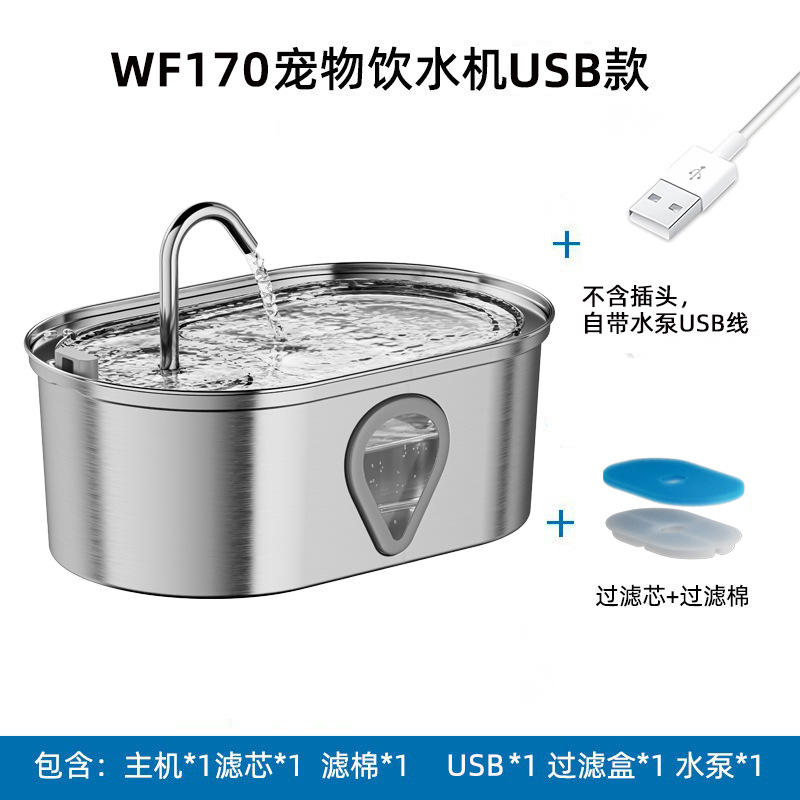 รุ่น USB สแตนเลสสีเงิน 304 ไม่มีอะแดปเตอร์