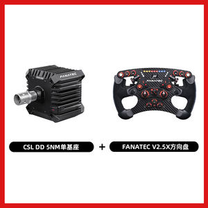 Base de transmisión directa oficial <span class=keywords><strong>FANATEC</strong></span> CSL DD de 5NM para simulador de carreras, volante DDPRO - Product Image 4