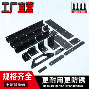 Soporte Angular de Acero Inoxidable de 90 Grados, Placa de Fijación de Ángulo Recto, Conector Engrosado con Múltiples Orificios para Estructura de Cama - Product Image 3