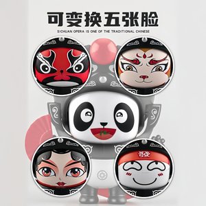 Muñeco de Panda de la Ópera de Sichuan, Figura con Rostro Cambiante, Regalo Creativo para Niños y Coleccionistas - Product Image 2