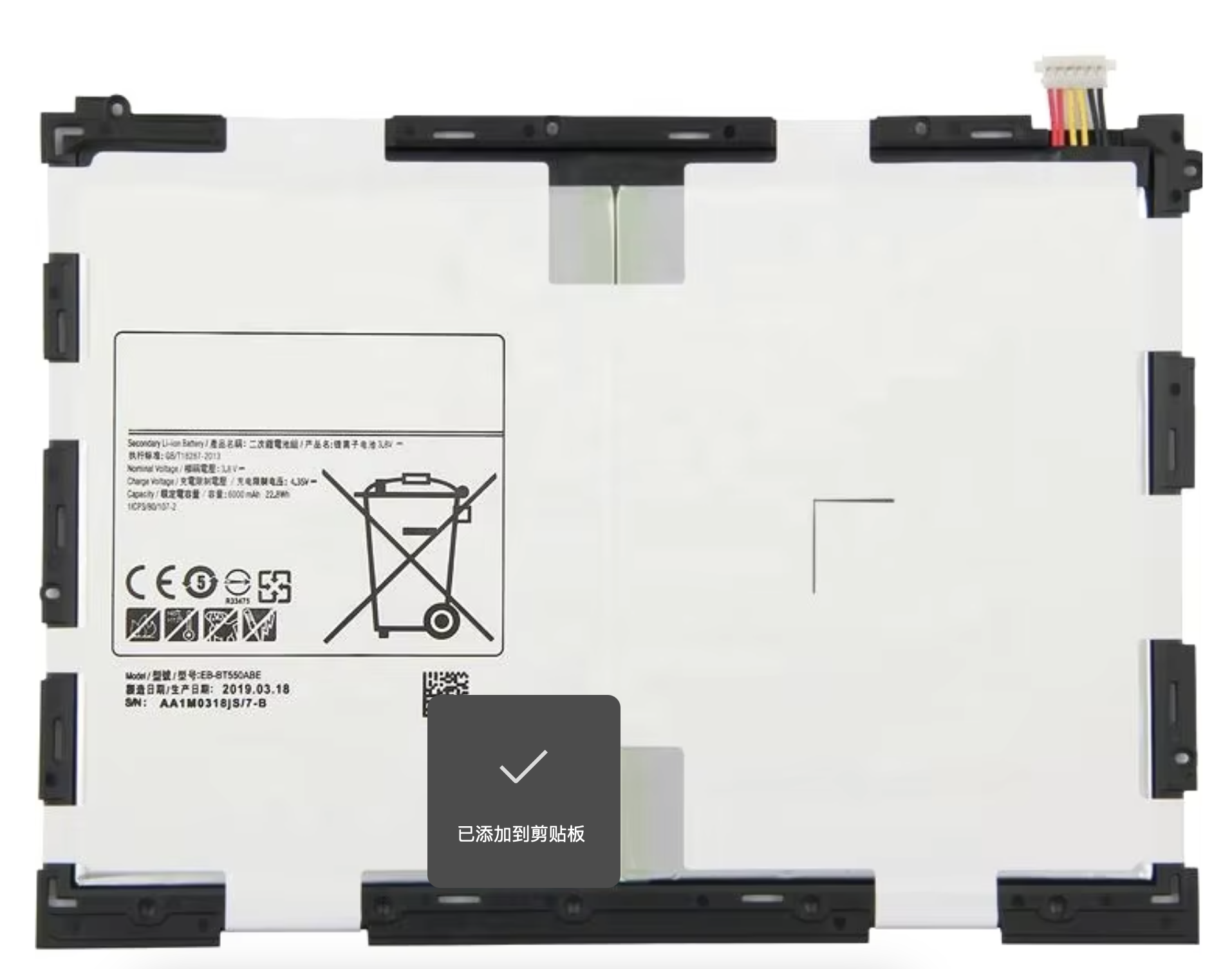 For Samsung