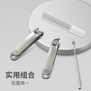 Kit de manucure simple en acier inoxydable, portable, pour adultes, style classique, emballage en sac - Product Image 2