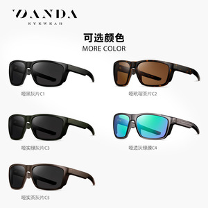 Danda Sunglasses S16108 Polarized UV400 Square <b>Frame</b> Men Outdoor Driving Fashion - Product Image 3