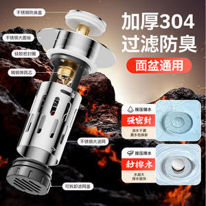 ตัวปิดท่อระบายน้ำแบบกดสแตนเลส ดีไซน์มินิมอล ติดตั้งง่าย ควบคุมด้วยมือ แบบเด้งกลับ - Product Image 3