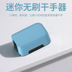 <span class=keywords><strong>Sèche</strong></span>-mains <span class=keywords><strong>silencieux</strong></span> automatique à grande vitesse en plastique ABS W-518P0 avec filtre HEPA - Product Image 6