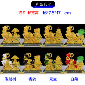 Statue <span class=keywords><strong>Chèvre</strong></span> porte-bonheur en or sablé avec chariot arbre à argent, ornement Feng Shui pour <span class=keywords><strong>la</strong></span> prospérité, décoration porte-bonheur pour bureau, magasin, maison, cadeau - Product Image 2
