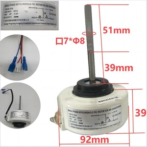 <span class=keywords><strong>Yys</strong></span>/yyk/yyw/ydk loạt đơn vị trong nhà điều hòa không khí động cơ không chổi than cho điều hòa không khí Gree - Product Image 1