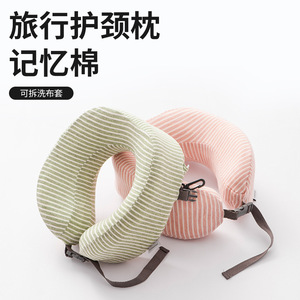 Almohada de viaje portátil con forma de U de espuma viscoelástica para adultos, 25x25x12cm, color verde guisante - Product Image 4