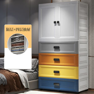 Armoire de chambre à coucher en plastique à 4 couches pour adultes et enfants, tiroirs de rangement pour vêtements, couleurs assorties. - Product Image 6