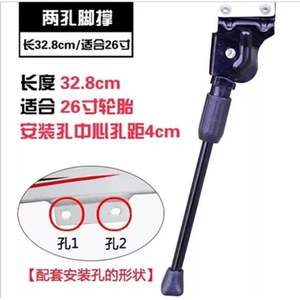 Béquille de vélo pour axe arrière, plaque en acier de 3 mm d'épaisseur, revêtement par pulvérisation, support pour VTT - Product Image 4