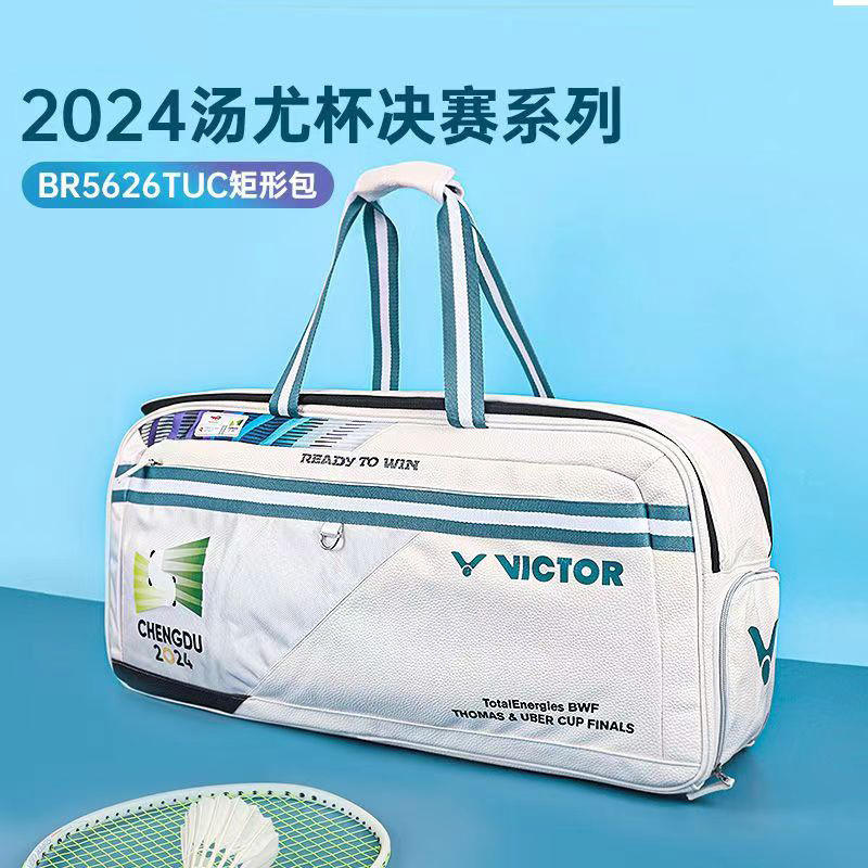 Sac carré Tangyou cup/elf blanc - 75*20*32