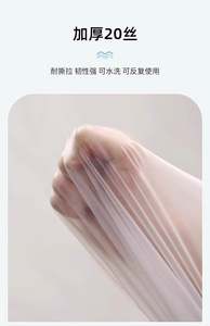 High Quality Custom PVC Zipper Clothing Packaging Bag for T-Shirt with Offset Printing Recyclable Free Sample - Product Image 2