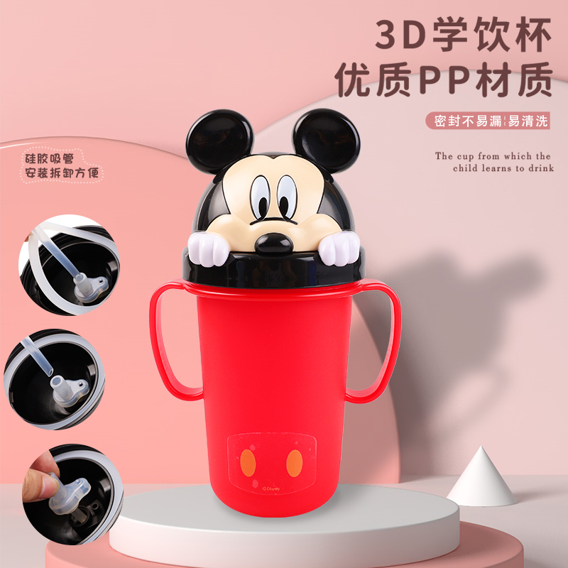 Mickey