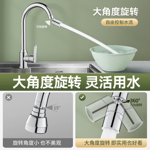 หัวก๊อกน้ำ Royal Stan แบบสั้น ควบคุมการไหลของน้ำได้สองระดับ ป้องกันน้ำกระเด็น วัสดุ ABS - Product Image 5