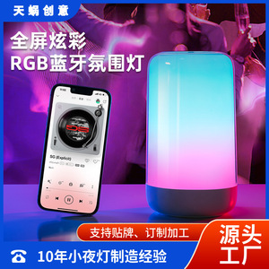 Loa di động sáng tạo Tianwo, đèn ngủ để bàn không dây, âm thanh gia đình USB, tạo không khí phong cách Bắc Âu - Product Image 3