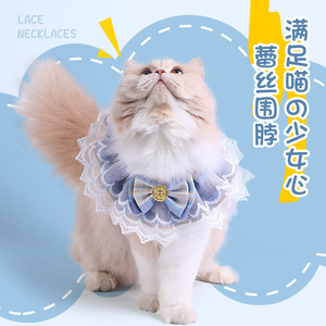 Bufanda de encaje para gatos con diseño de cuadrícula de colores, corte princesa, decorativa para gatos, para todas las estaciones - Product Image 5