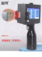 Máquina de impresión de fecha de caducidad portátil de 25,4 MM Impresora de inyección de tinta portátil Impresora de chorro manual a la venta