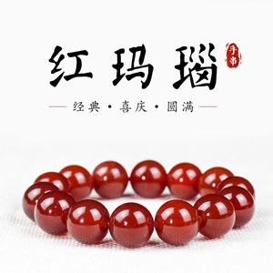 <b>Red</b> Agate <b>Bracelet</b> 16mm Unisex Couple Gift Jewelry Ball Shape Geometric Design Hangzhou Origin - Product Image 5