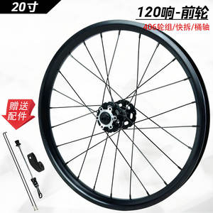 Ruote per Mountain Bike da 20 Pollici 406, Mozzi per Bicicletta MTB da 20'', 24 Fori, Freno a Disco, Velocità 7/12, 2 Cuscinetti Anteriori 4 Posteriori, in Lega di Alluminio - Product Image 5