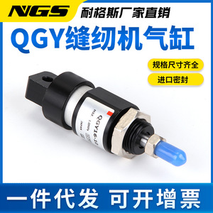 กระบอกสูบขนาดเล็ก Qgy 16x10 แบบลูกสูบคู่ สำหรับชิ้นส่วนเครื่องจักรสิ่งทอ - Product Image 5