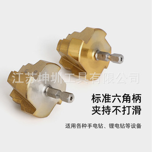 Broca avellanadora de cuatro filos de 40 mm con vástago hexagonal y acabado dorado para perforación de tuberías PPR - Product Image 3