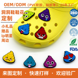 Cartoon Pvc Shoe Buckles Clog Charms 1.2cm Decorative Soft Rubber Accessories For Crocs Shoes Summer Winter Spring Autumn - Product Image 3